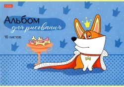 Альбом для рисования. Забавный корги, А4, 16 листов