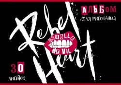 Альбом для рисования. Круэлла, А4, 30 листов