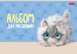 Альбом для рисования. Кошарики, А4, 32 листа
