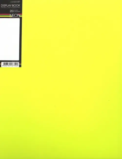 Папка пластиковая DIAMOND NEON желтая 20 вкладышей А4 корешок 14 мм 20AV4_02036 202₽