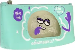 Пенал. Give me five
