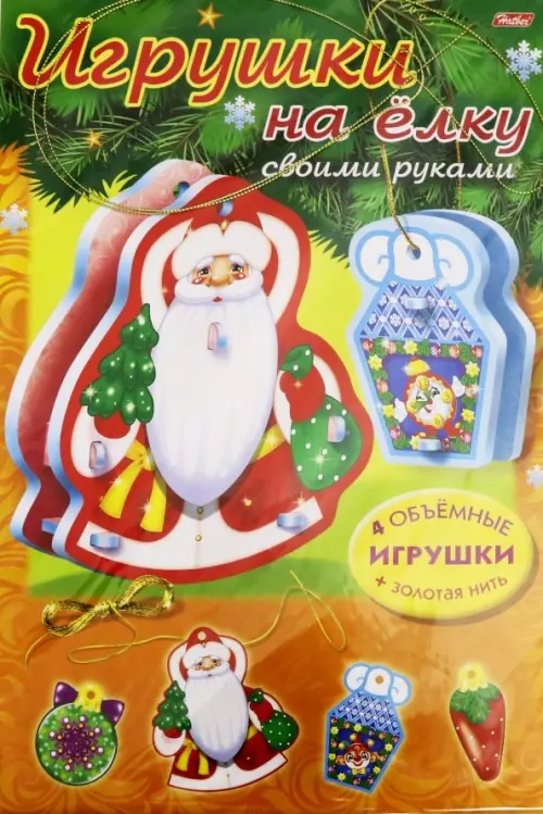 

Новый Год. Игрушки на елку. Набор №3"