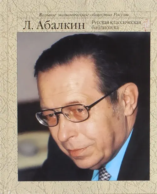 

Россия. Осмысление судьбы, Серый