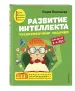 Миниатюра 3