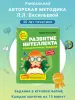 Миниатюра 4