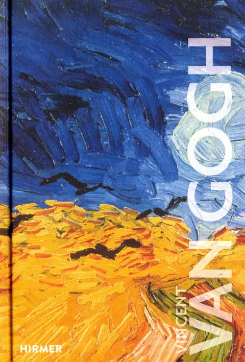 

Vincent van Gogh