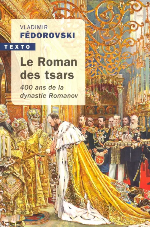

Le roman des Tsars: 400 ans de la dynastie Romanov, Жёлтый