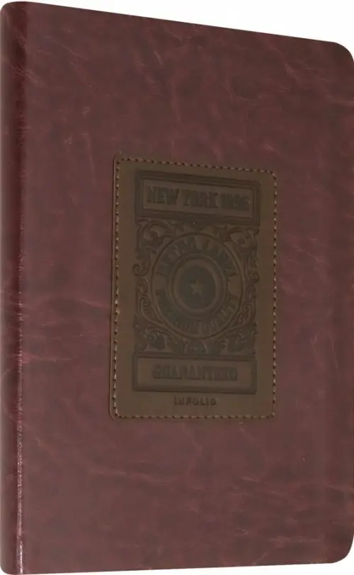 

Ежедневник недатированный. Western, А5, 160 листов, бордо, Красный