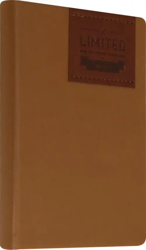 

Ежедневник недатированный. Limited, 96 листов, коричневый, Оранжевый