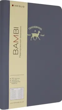 Ежедневник недатированный на 2020 год. Bambi, 96 листов, серый