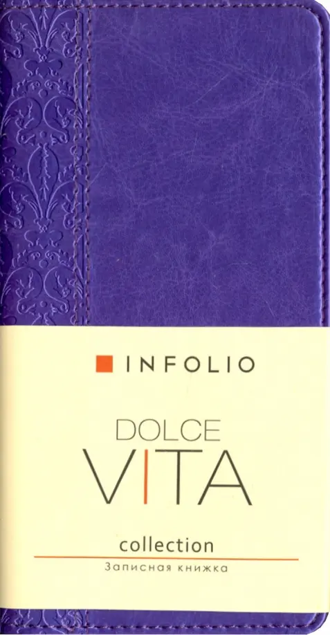 

Записная книжка Dolce Vita, 96 листов (I283/lilac), Фиолетовый