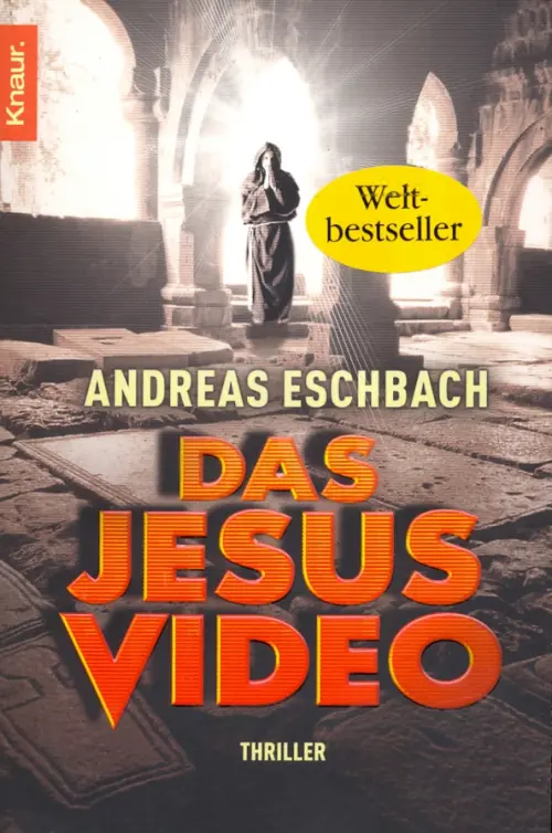 

Das Video Jesus, Серый