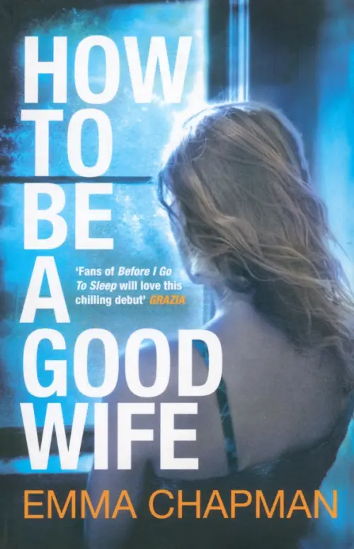 

How to be a Good Wife, Голубой