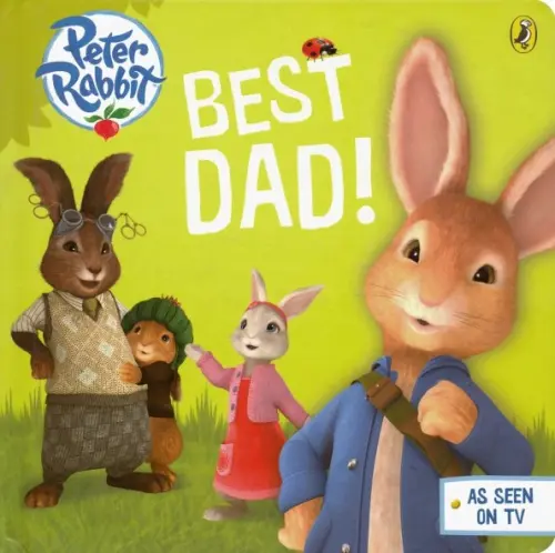 

Best Dad!, Зелёный