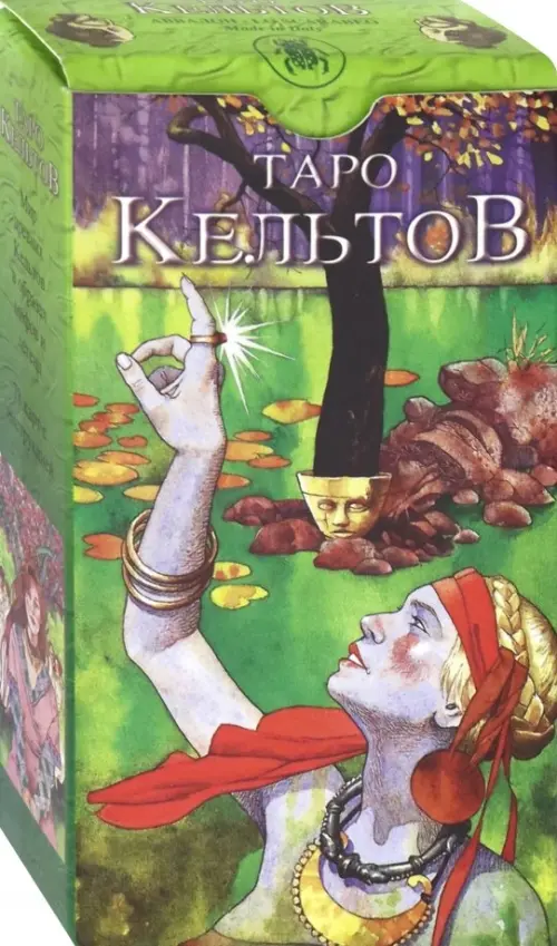 

Таро Кельтское, Зелёный