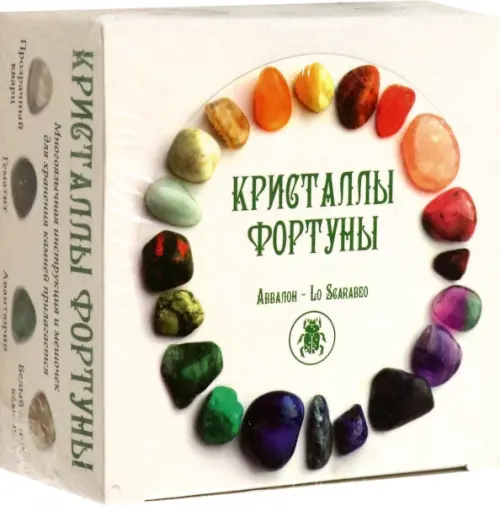 

Кристаллы "Талисман Фортуны", Белый