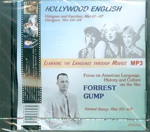 

CD-ROM. Hollywood English & Forrest Gump. Аудиокнига, Серый
