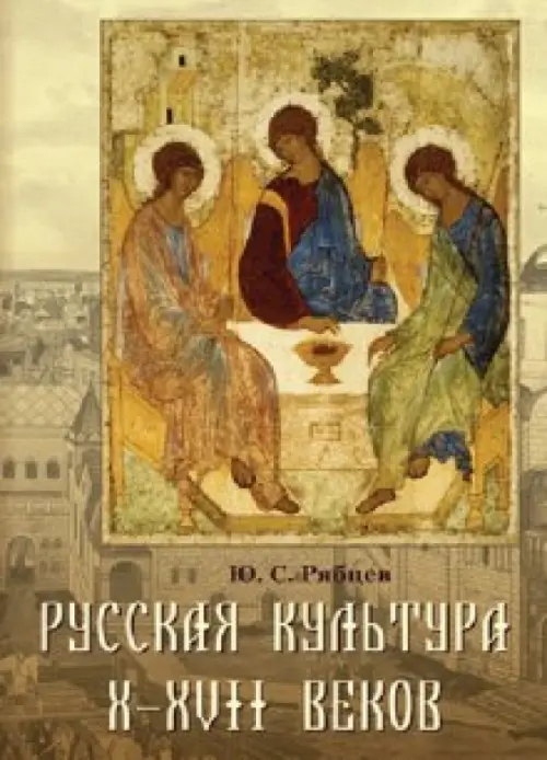 

CD-ROM. Русская культура X-XVII веков (CD), Серый