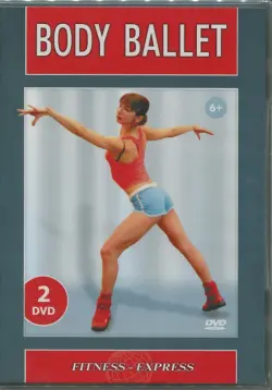 Body Ballet (2DVD)