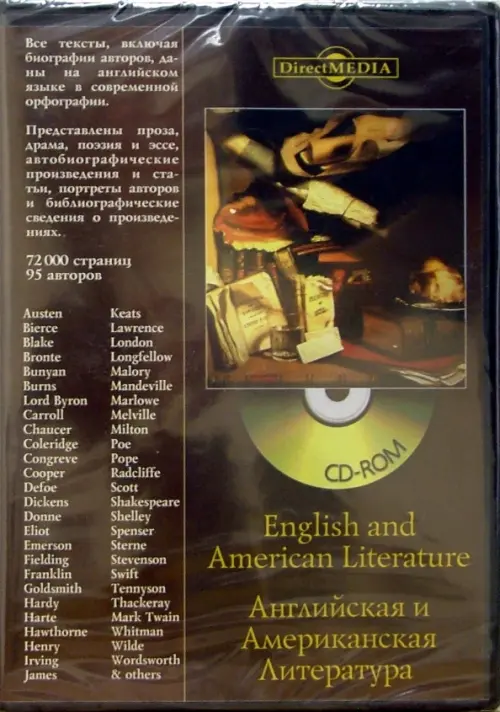 

CD-ROM. Английская и Американская литература (CDpc), Чёрный