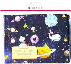 Обложка для зачетной книжки "Cosmos" (IMB008)