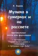 Миниатюра 1