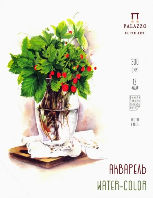 

Планшет для акварели (12 листов, 19х19 см), Аромат земляники (ПЛ-1340), Белый