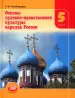 Миниатюра 1