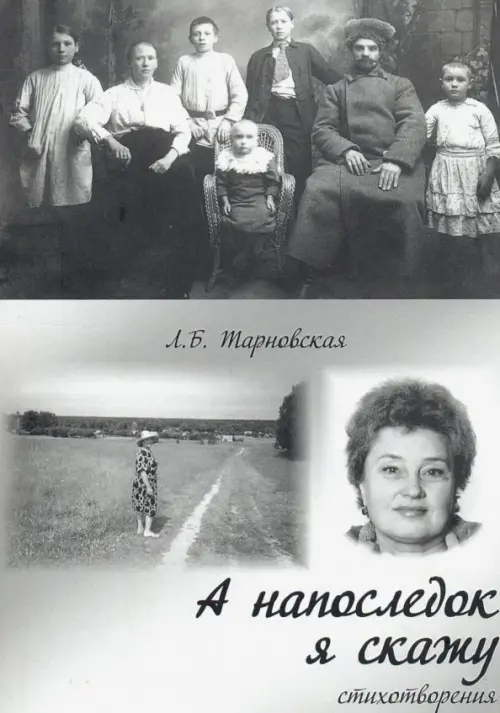 

А напоследок я скажу…, Серый