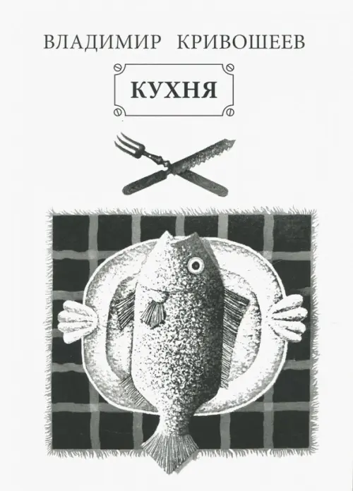 

Кухня, Белый