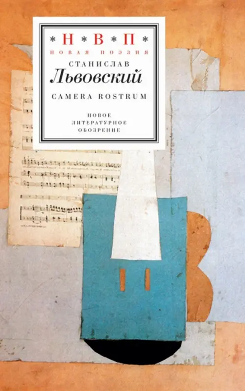 

Сamera rostrum (+CD) (+ CD-ROM), Оранжевый