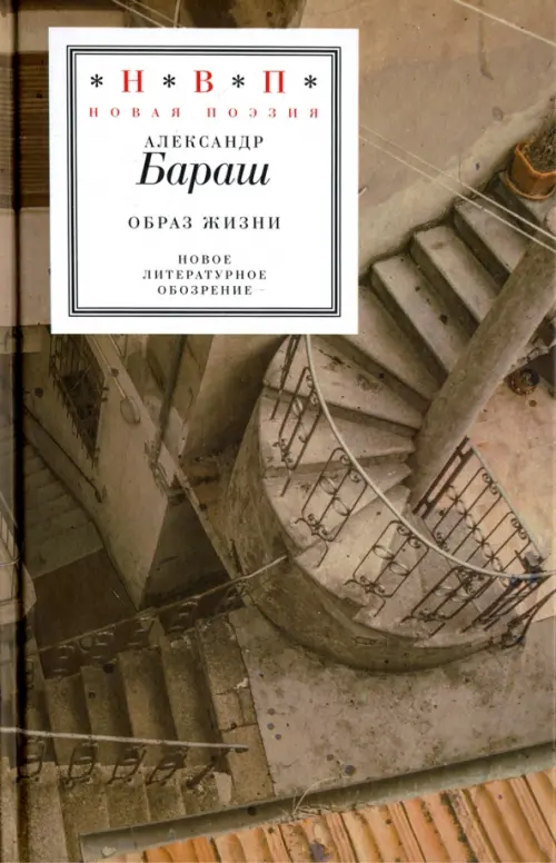 

Образ жизни, Серый
