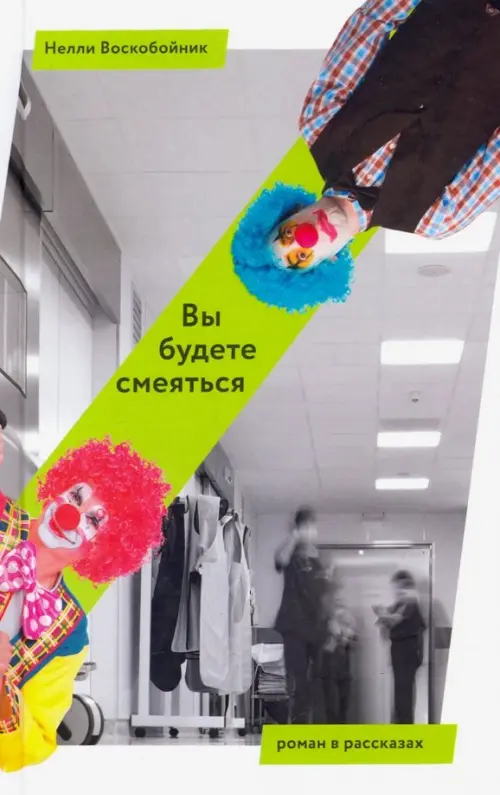 

Вы будете смеяться, Серый