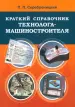 Миниатюра 1