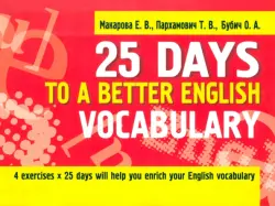 25 Days to a Better English. Vocabulary