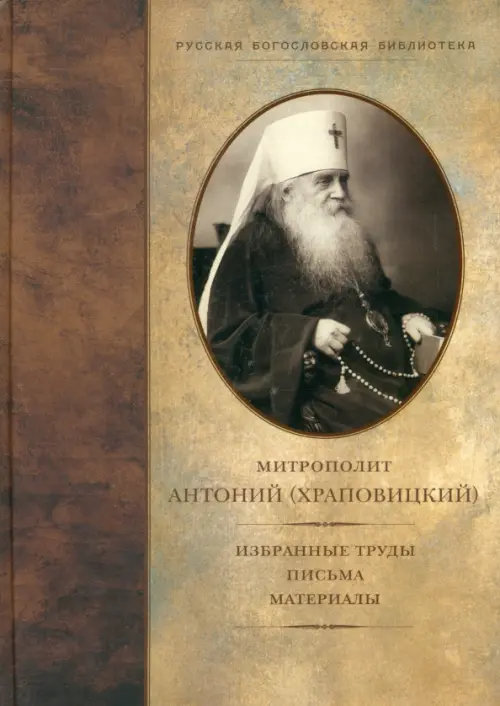 

Избранные труды. Письма. Материалы, Серый