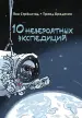 Миниатюра 1