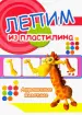 Миниатюра 1