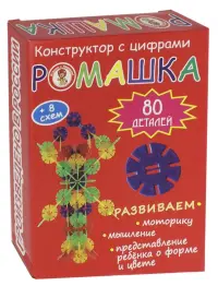 Конструктор с цифрами. Ромашка, 80 деталей