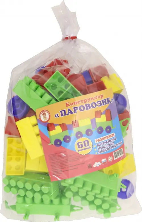 

Конструктор. Паровозик, 60 деталей