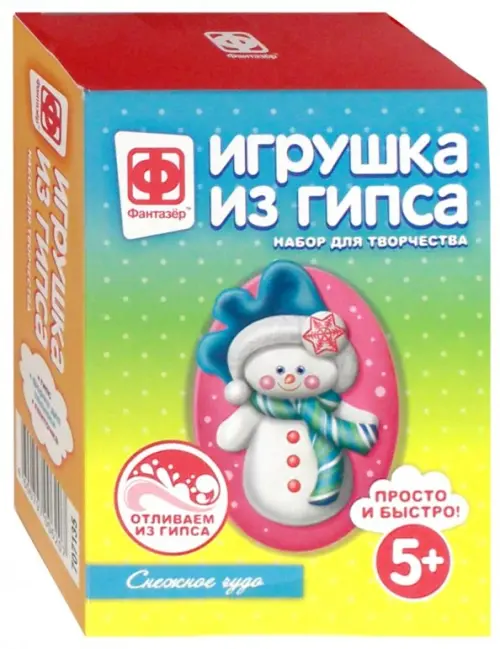 

Игрушка из гипса. Снежное чудо
