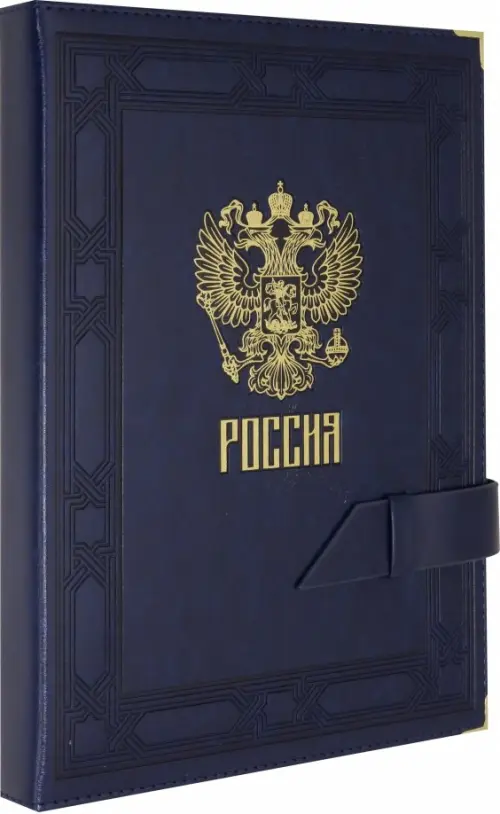 

Ежедневник полудатированный Шевро, 192 листа, А5+, тёмно-синий