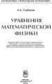 Миниатюра 2