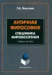 Миниатюра 1