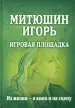 Миниатюра 1
