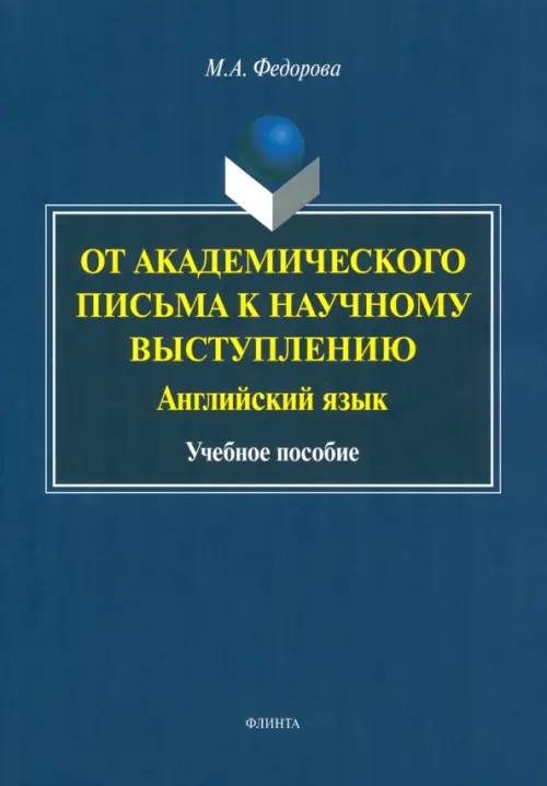 Интересный Английский. Библиотека материалов | Дорогие любители английского языка! | VK