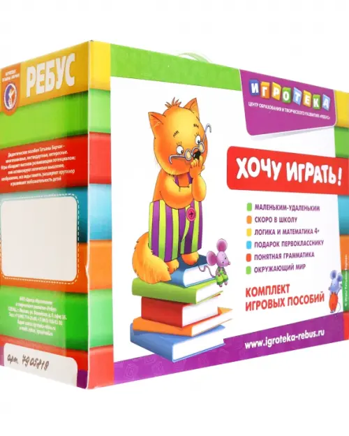 

Чемодан. Понятная грамматика