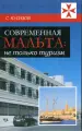 Миниатюра 1