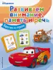 Миниатюра 1