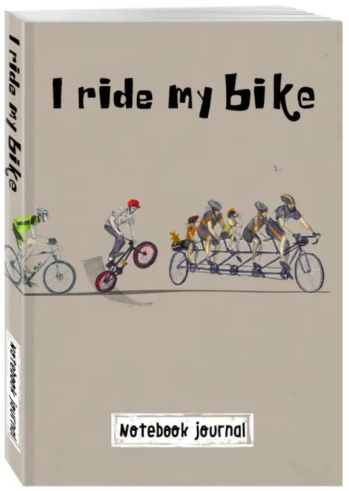 

Блокнот. I ride my bike. Велосипедисты, А5, Серый